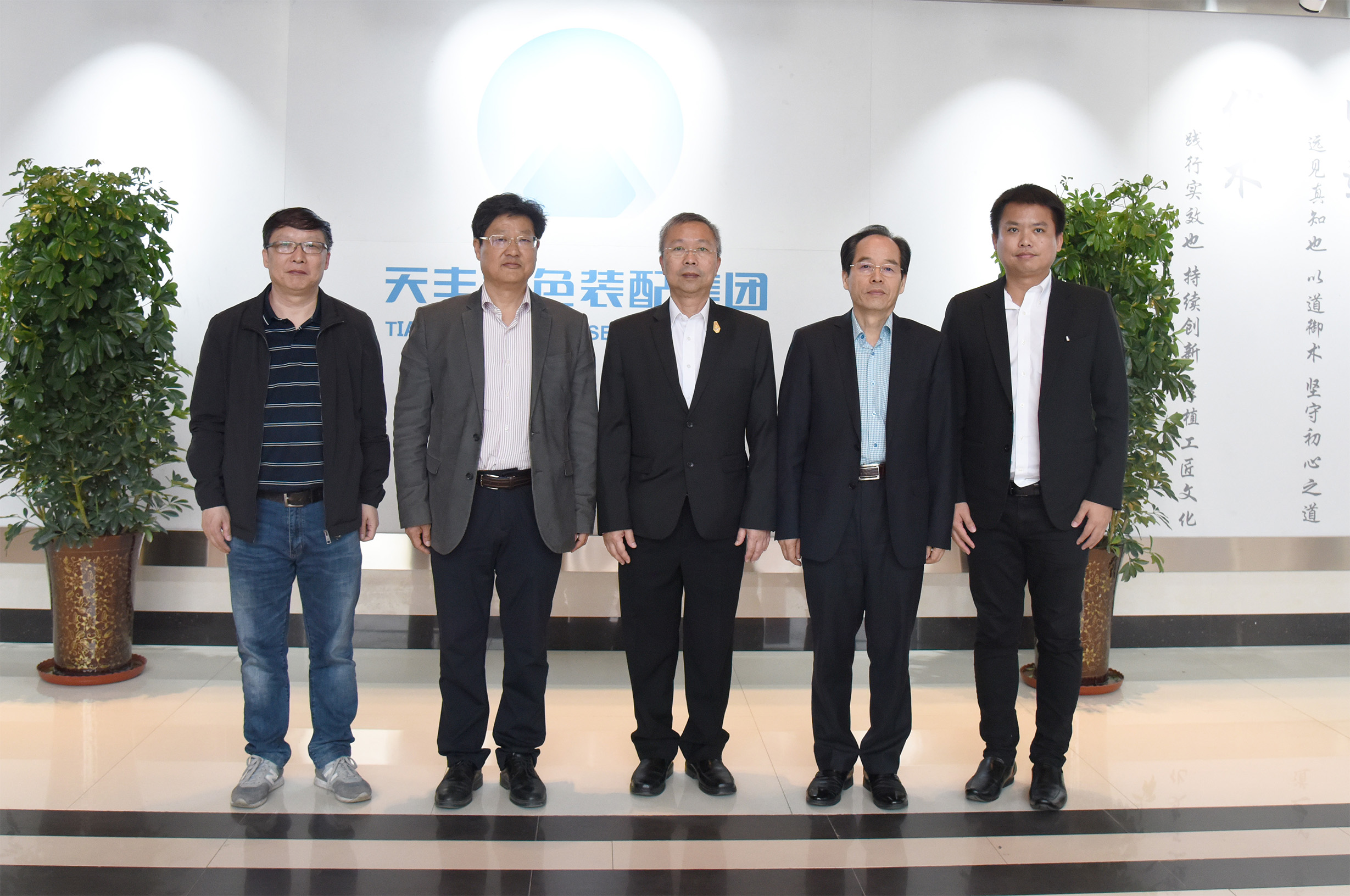 正大集团一行莅临华体会（中国）绿色装配集团参观考察