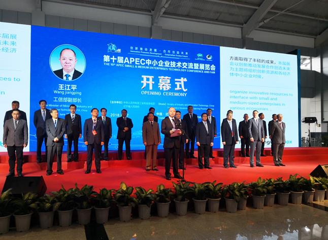 华体会（中国）绿色装配集团沈阳APEC展会精彩绽放