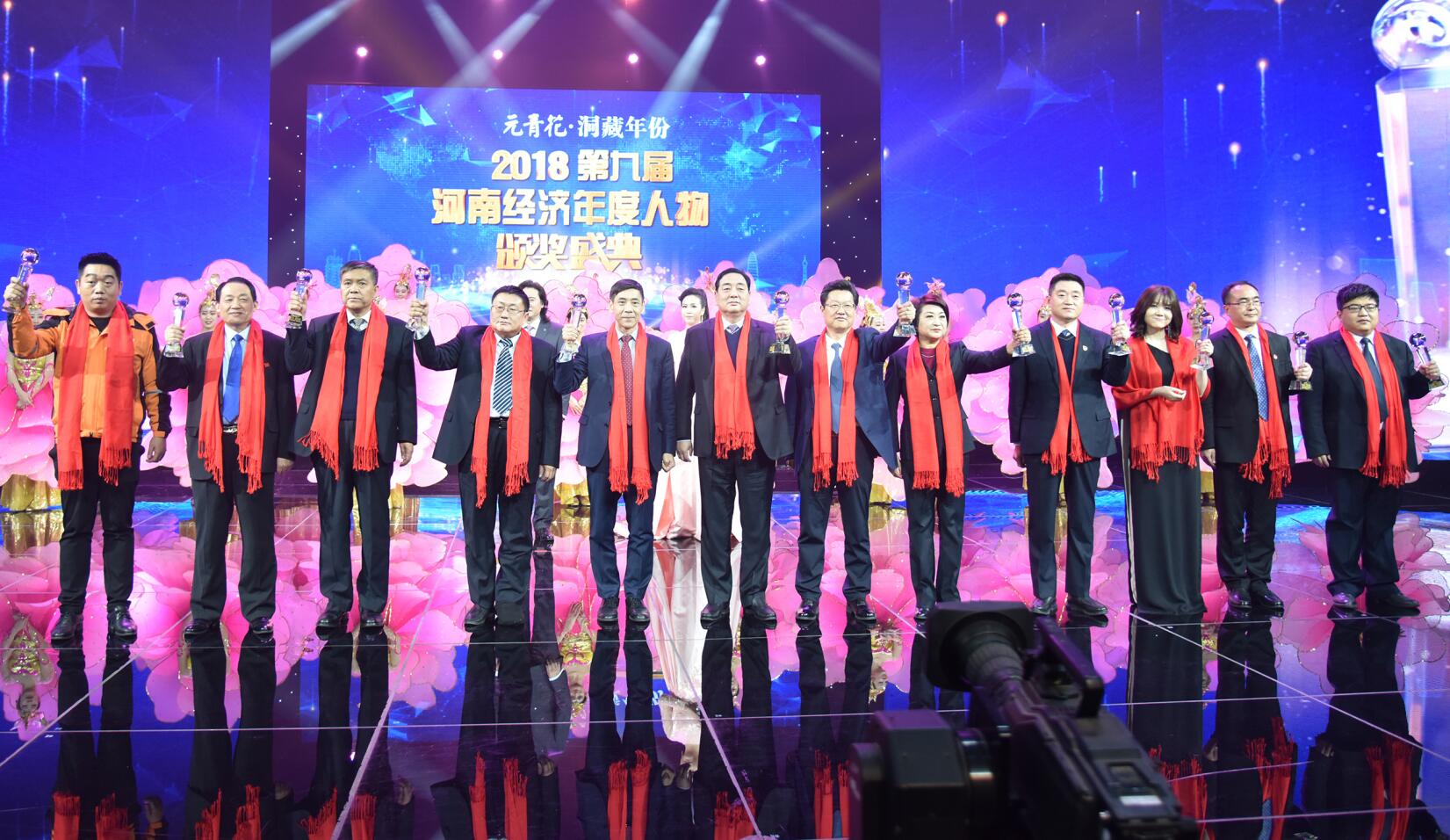 华体会（中国）绿色装配集团董事长李旭禄荣获“第九届（2018）河南经济年度人物”。