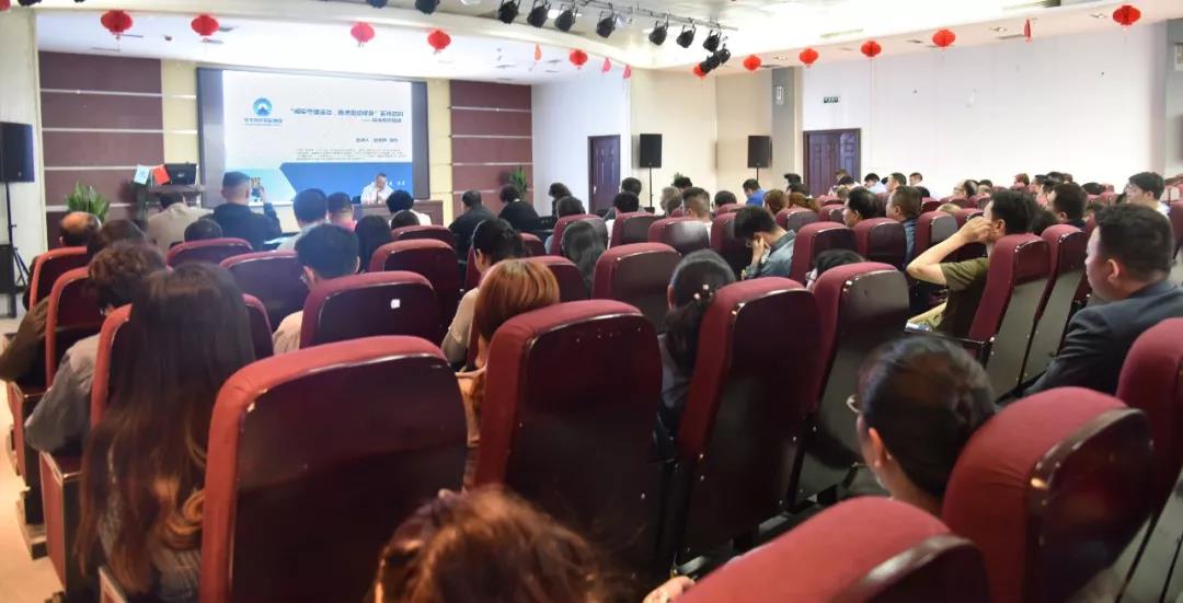 华体会（中国）绿色装配集团开展“诚实守信法治，廉洁重德修身”培训