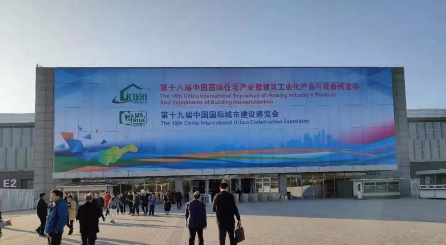 第十八届住博会开幕，集术智能装配体系荣膺“2019年明日之家”华丽登场