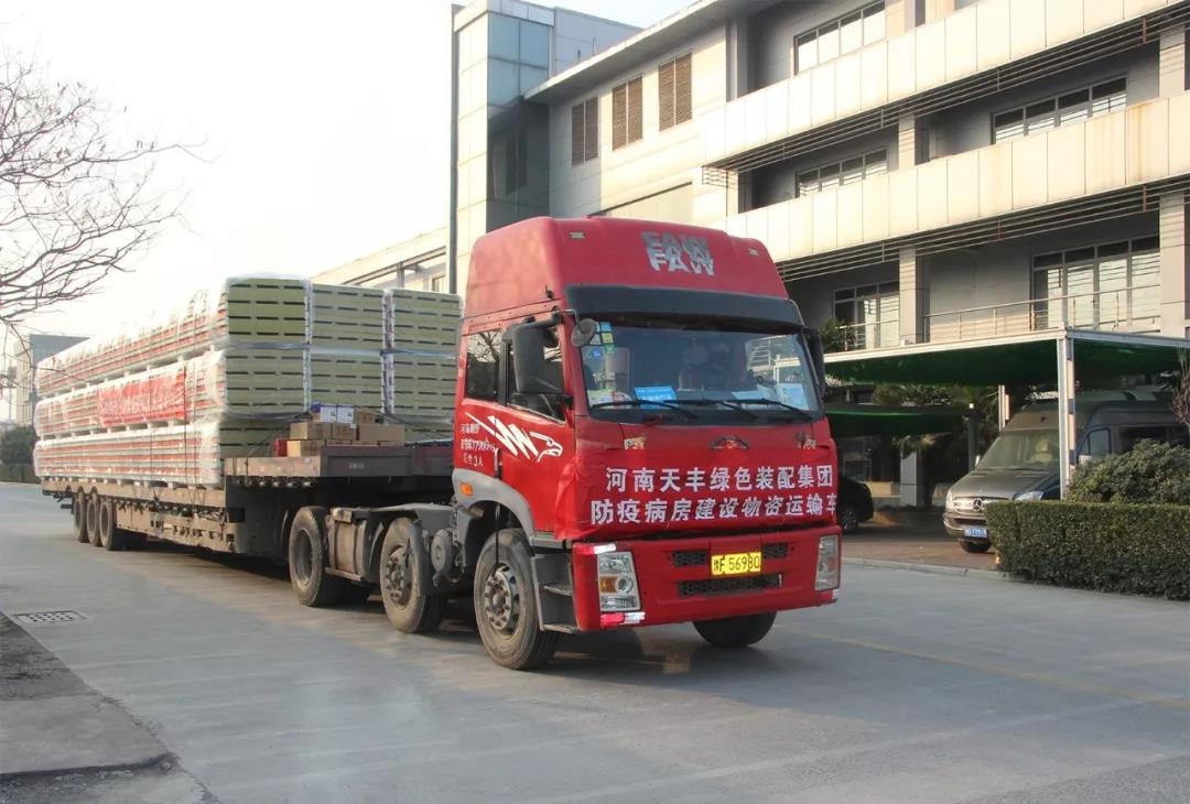 郑州版“火神山”医院建设，华体会（中国）在行动！