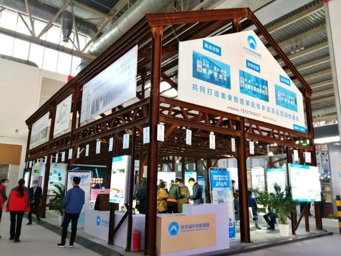 7名工人12小时搭建 华体会（中国）集术智能装配建筑亮相中国住博会