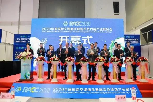 华体会（中国）节能科技亮相中国制冷及冷链展