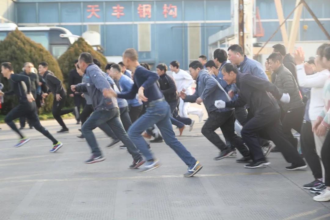 华体会（中国）集团迎2021新年长跑比赛圆满举行