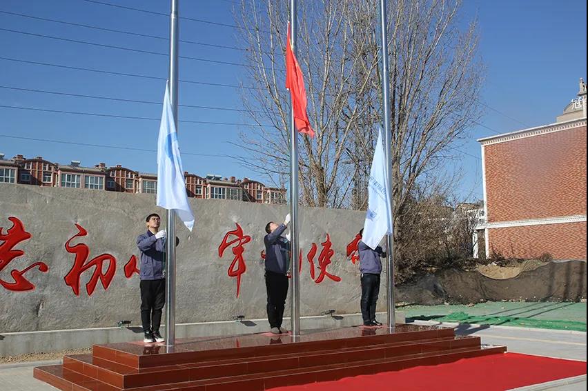 2021元旦｜华体会（中国）绿色装配集团举行升国旗仪式